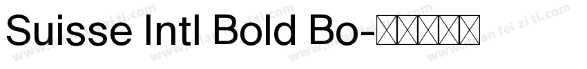 Suisse Intl Bold Bo字体转换